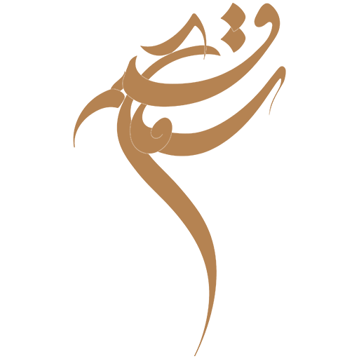 لوگو نشر سماع قلم