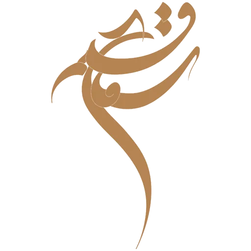 لوگو نشر سماع قلم