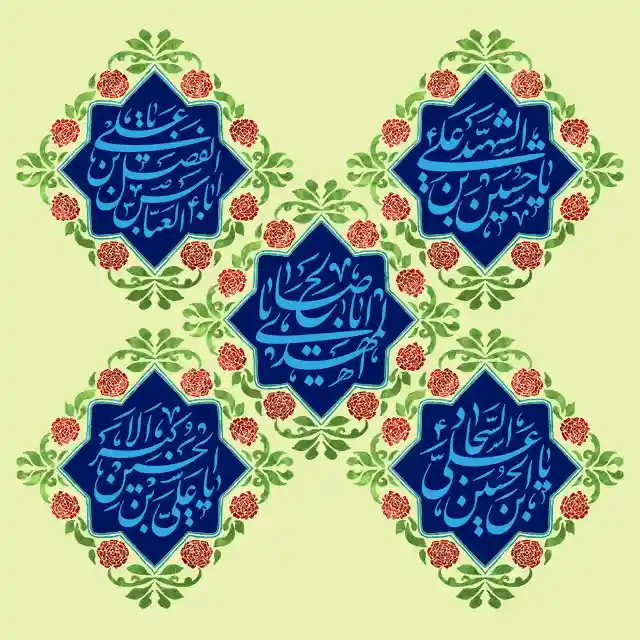 اعیاد شعبانیه